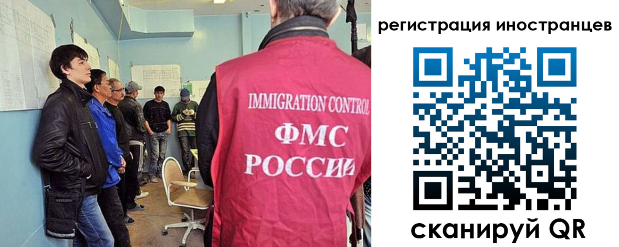 где прописаться в Михайлове