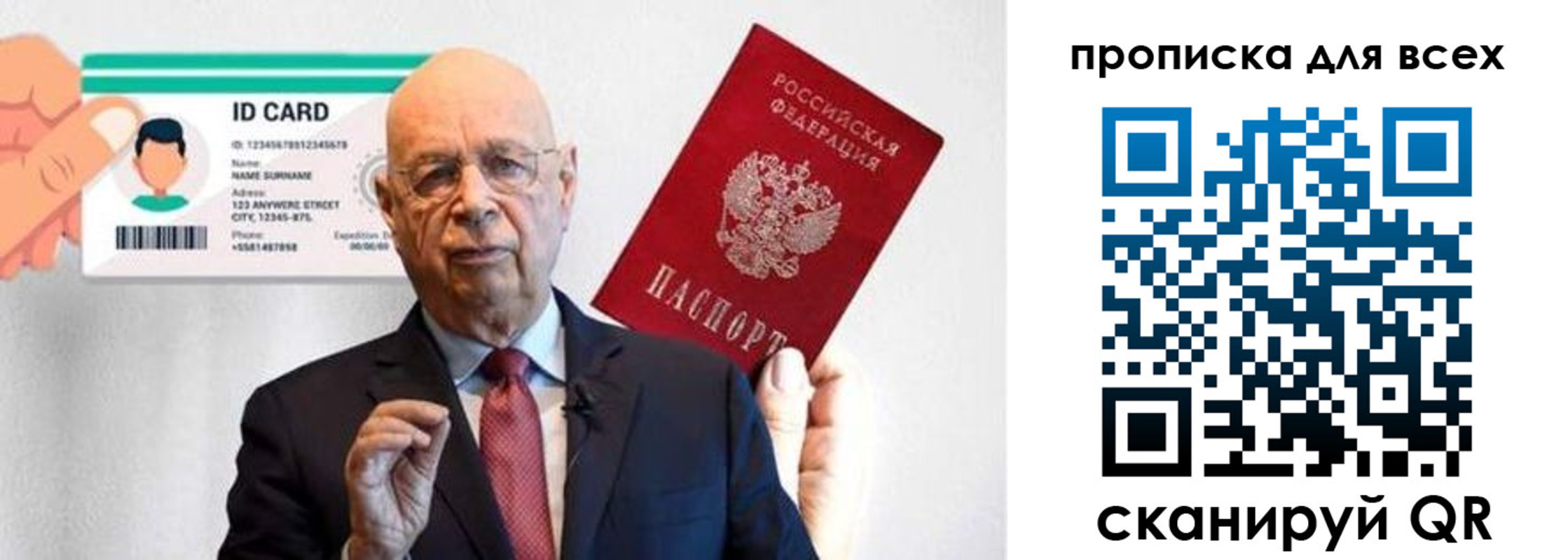 временная регистрация законно в Михайлове