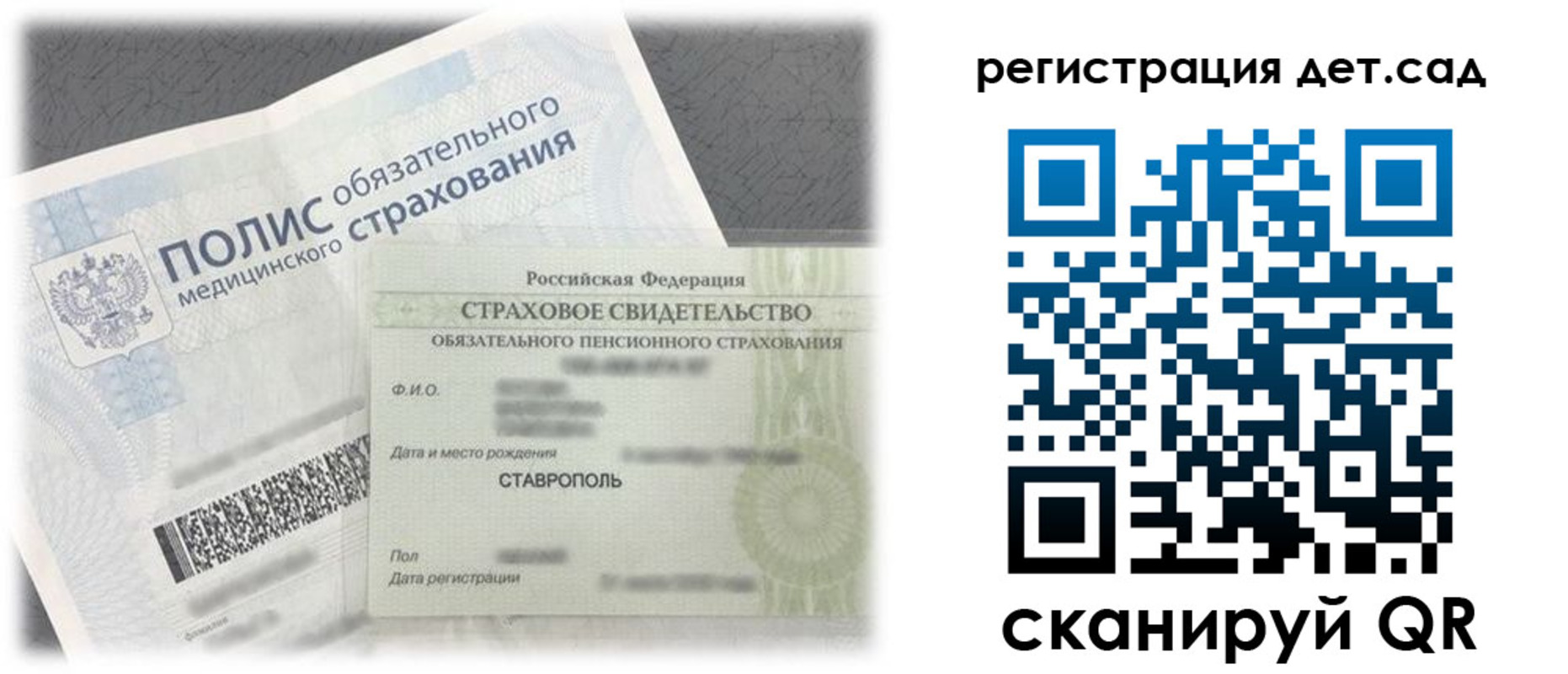 временная регистрация адрес в Михайлове